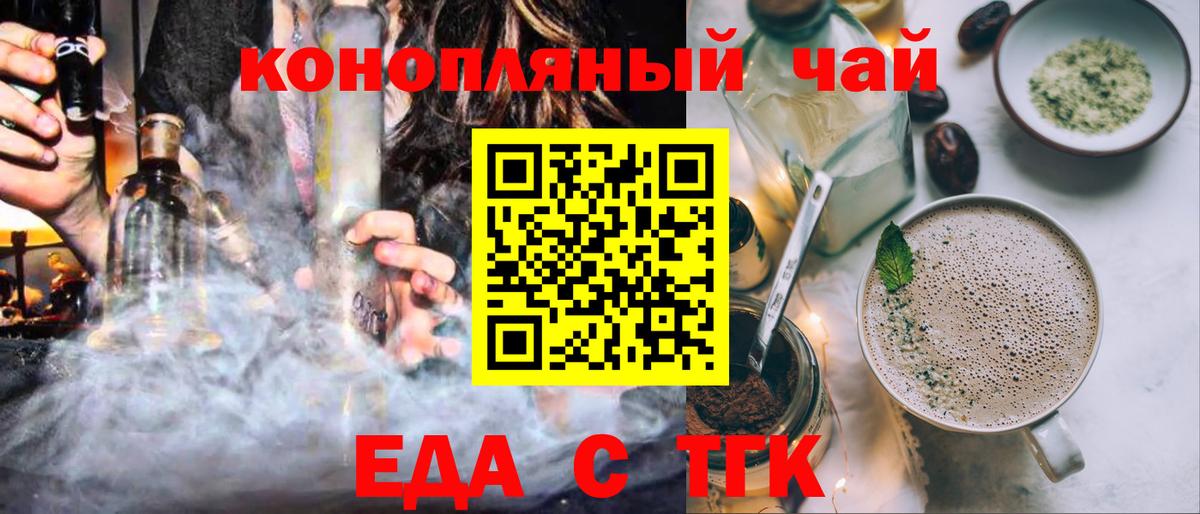 МЕФ   Меф МЯУ МЯУ  ГАШИШ  Десногорск  Наркошоп  Вход с VPN  Марихуана 