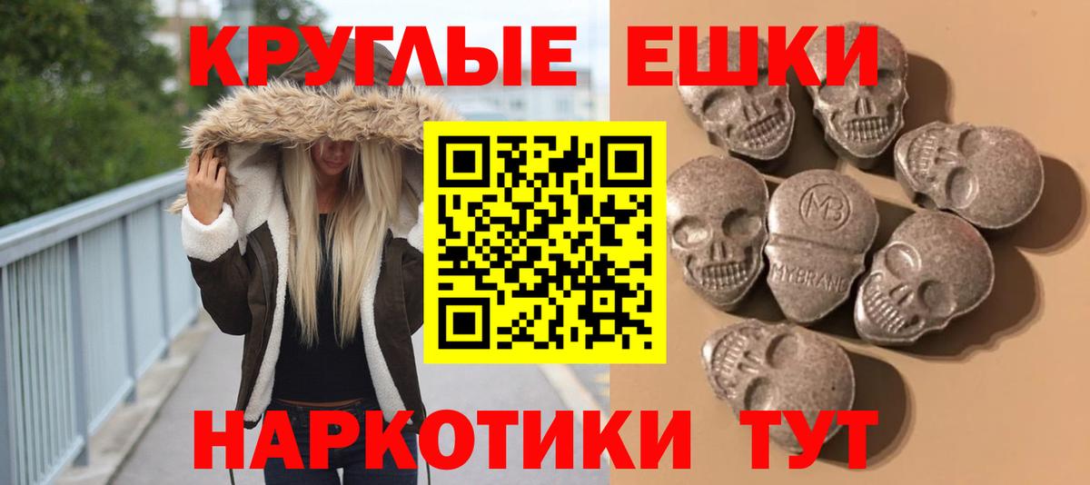 Ecstasy  Ecstasy DUBAI  Вход с VPN  Десногорск  Ecstasy mix 