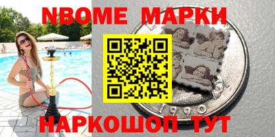бутират Малоярославец