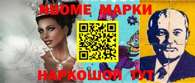 бутират Малоярославец