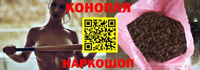 бутират Малоярославец