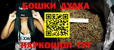 бутират Малоярославец