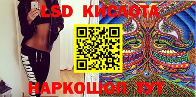 бутират Малоярославец
