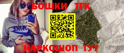 бутират Малоярославец