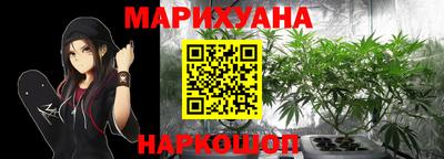 бутират Малоярославец