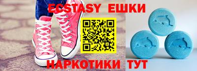 бутират Малоярославец