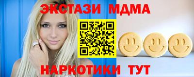 бутират Малоярославец