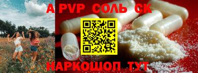 бутират Малоярославец