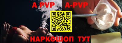 бутират Малоярославец