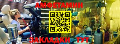 бутират Малоярославец