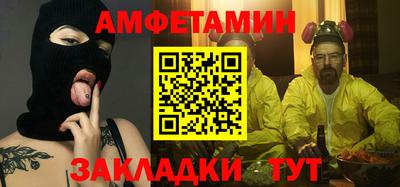 хмурый Мариинск