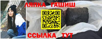 твердый Малгобек