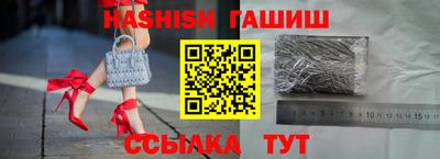 бутират Малоярославец