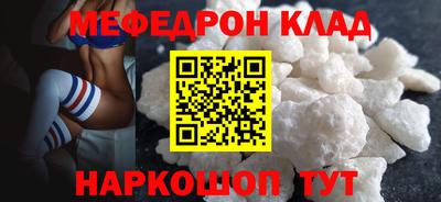 хмурый Мариинск