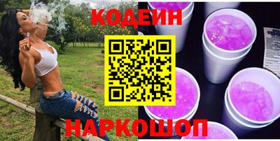 бутират Малоярославец