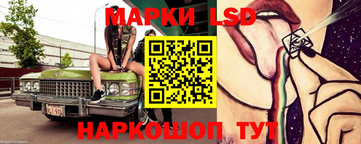 Лсд 25 экстази ecstasy  Вход с VPN  ЛСД экстази кислота  Десногорск 