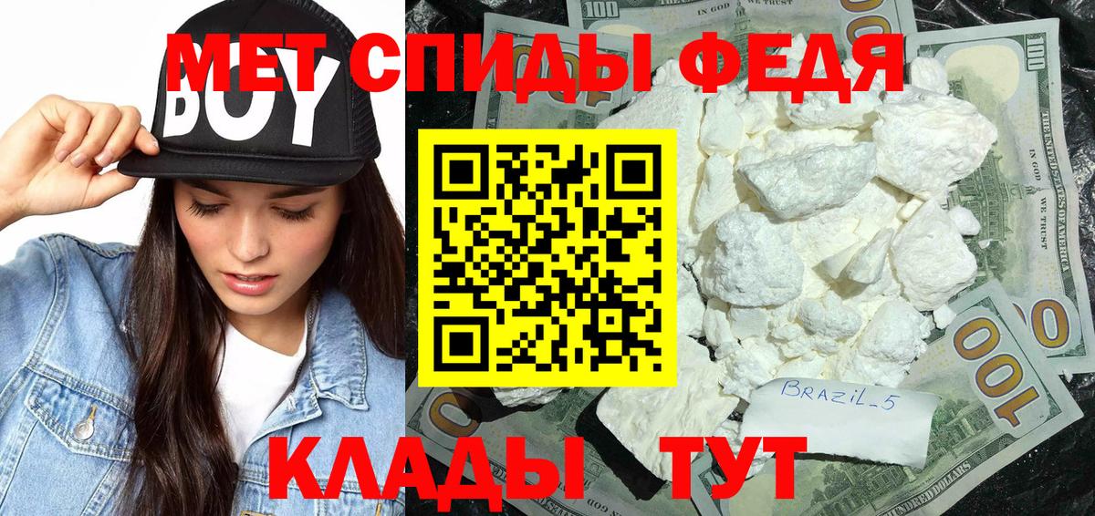 МЕТАМФЕТАМИН винт  Вход с VPN  Десногорск  МЕТАМФЕТАМИН винт 
