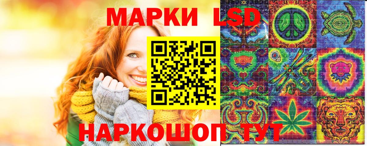 Марки NBOMe 1,5мг Десногорск