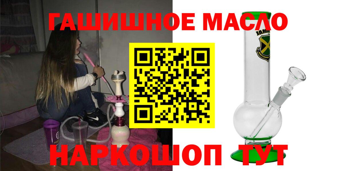 Дистиллят ТГК жижа Десногорск